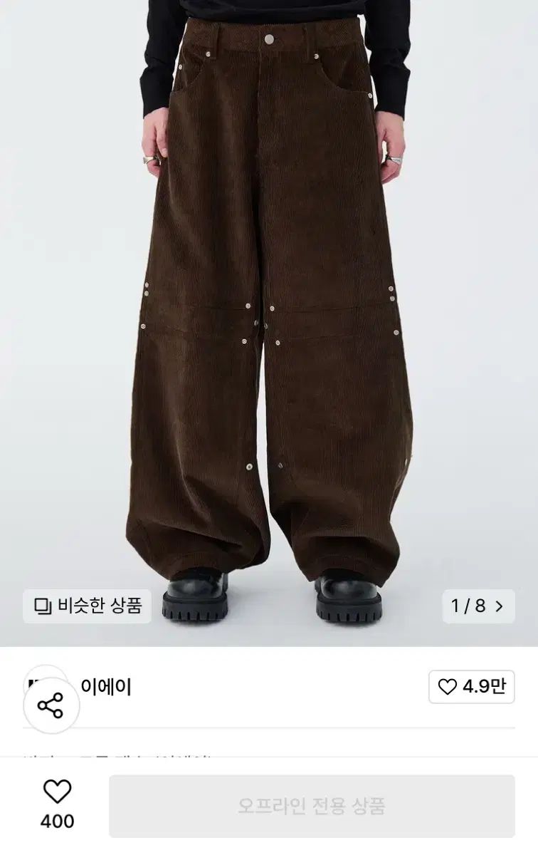 iey IEY アイイーワイ ハイブリッド オーバ パンツ コーデュロイ m
