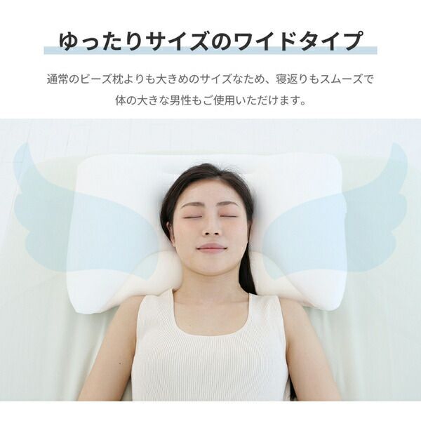 天使のおやすみ枕〜ウィング〜 カバー付き