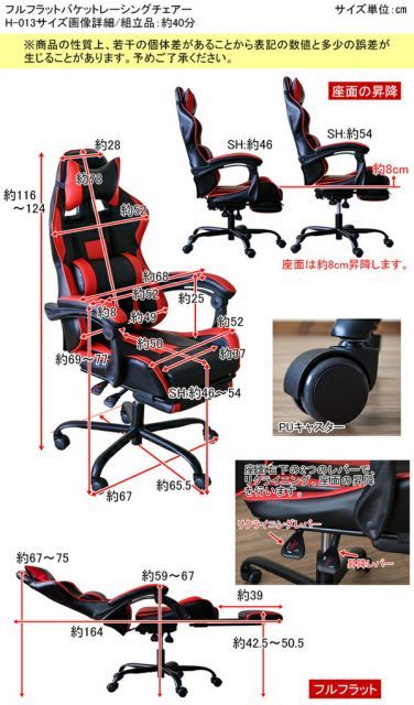 フルフラットバケットレーシングチェア グレー フルフラットバケットレーシングチェア グレー（GR） フルフラット