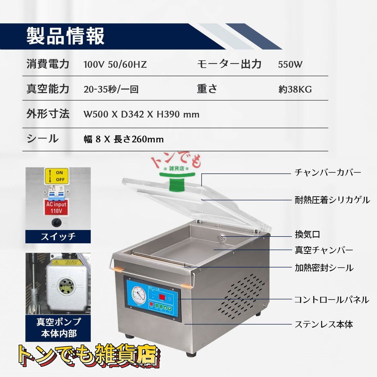 業務用 真空包装機 チャンバー式100V DZ-260B 業務用 真空包装機 チャンバー式100V DZ-260B Amazon.co.jp
