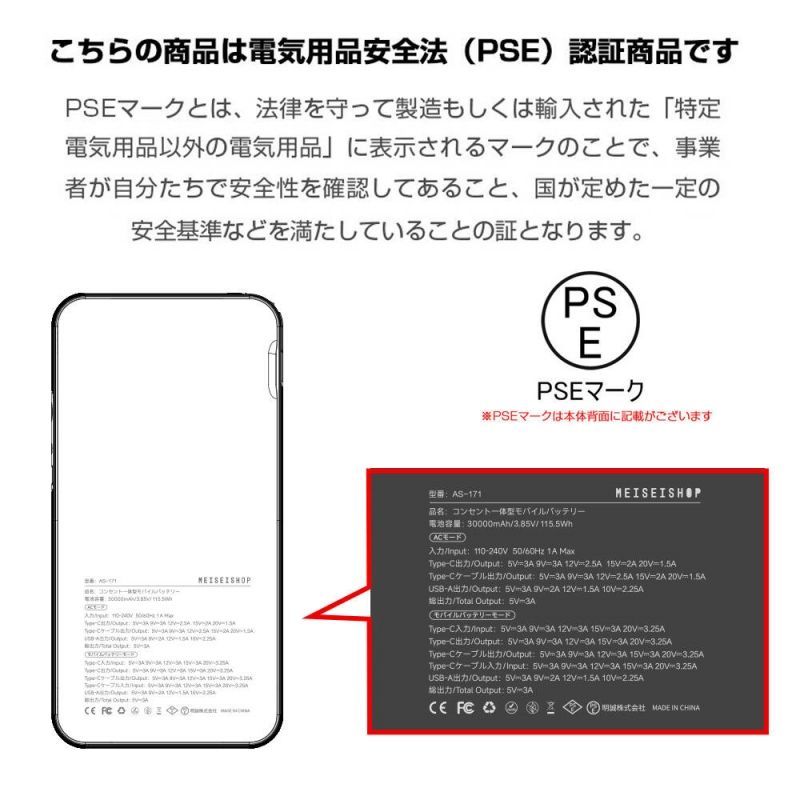 ケーブル内蔵