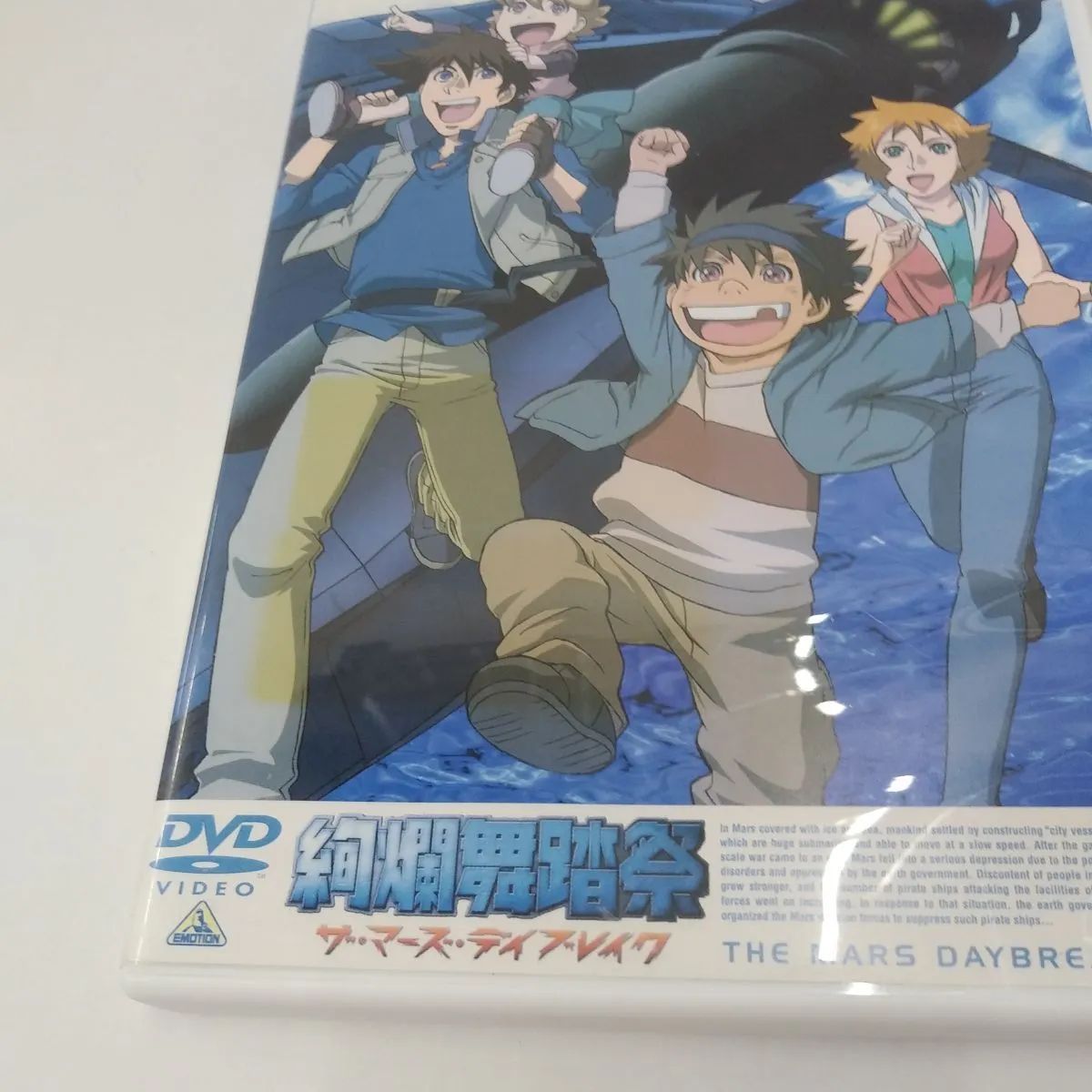 アニメDVD 絢爛舞踏祭 ザ・マーズ・デイブレイク 全9巻セット