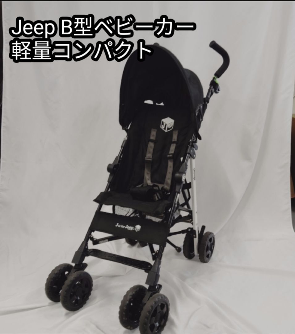 【送料込み】ベビーカーJeep B型 コンパクト 軽量 Jeep ベビーカー b型 バギー 軽量 コンパクト ベビー 赤ちゃん