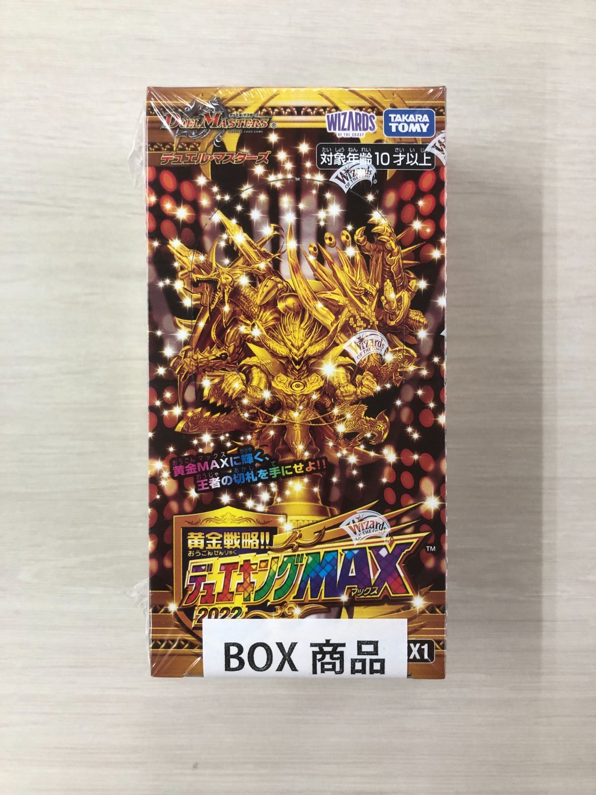 デュエマ 黄金戦略!! デュエキングMAX BOX 未開封品 シュリンク付き