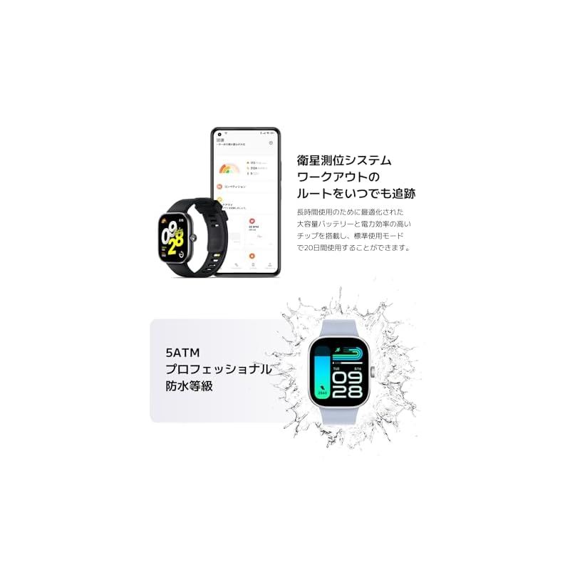 シャオミ(Xiaomi) スマートウォッチ Redmi Watch 4 1.97インチ超大型ディスプレイ 20日間のバッテリー持続時間 Bluetooth 通話対応 150種類スポーツモード 回転式クラウン Alexa対応 GPS内蔵 オブシディア Watch Redmi スマートウォッチ シャオミ XIAOMI 0