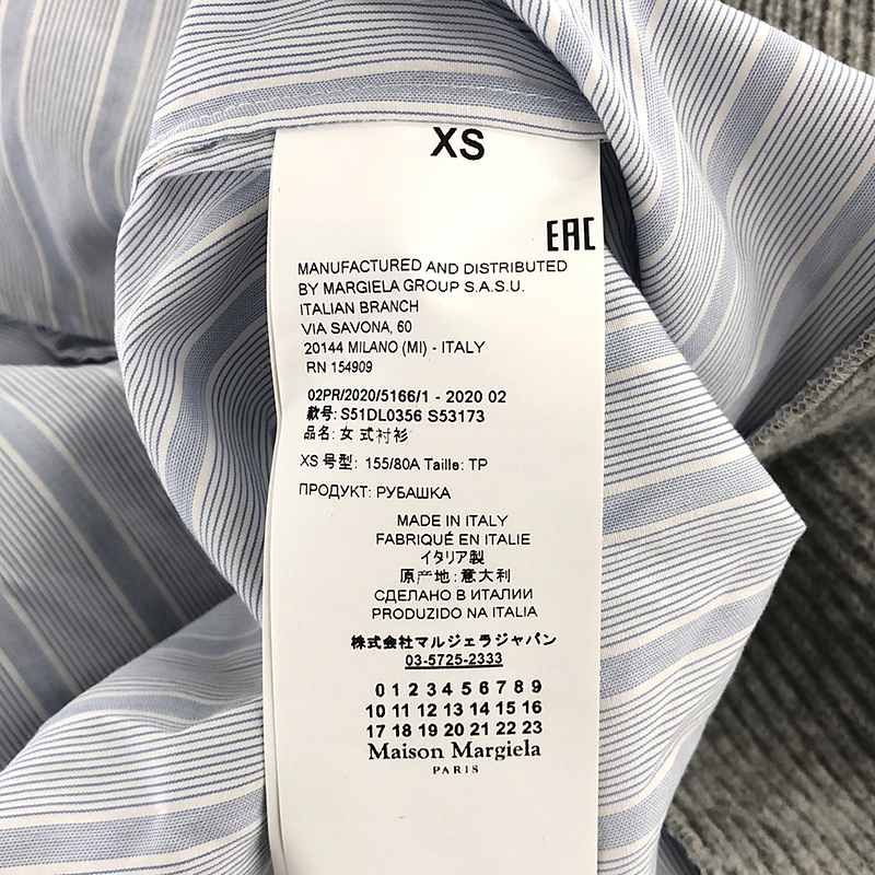 Maison Margiela / メゾンマルジェラ | 2020AW | ストライプ