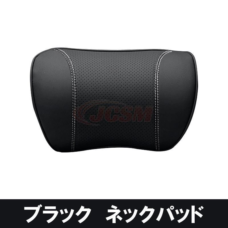 車載 クッション