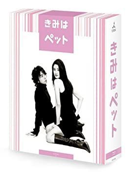 きみはペット Blu-ray 公式 BOX きみはペット 完全版Blu-ray BOX 1、
