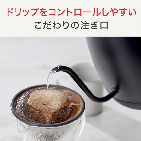 0.8L 電気ケトル