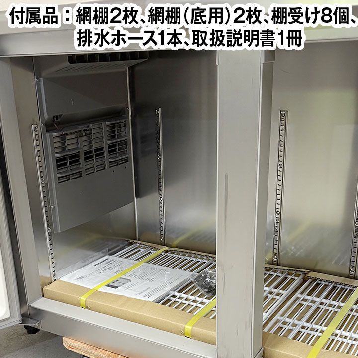 厨房機器 横型冷凍庫