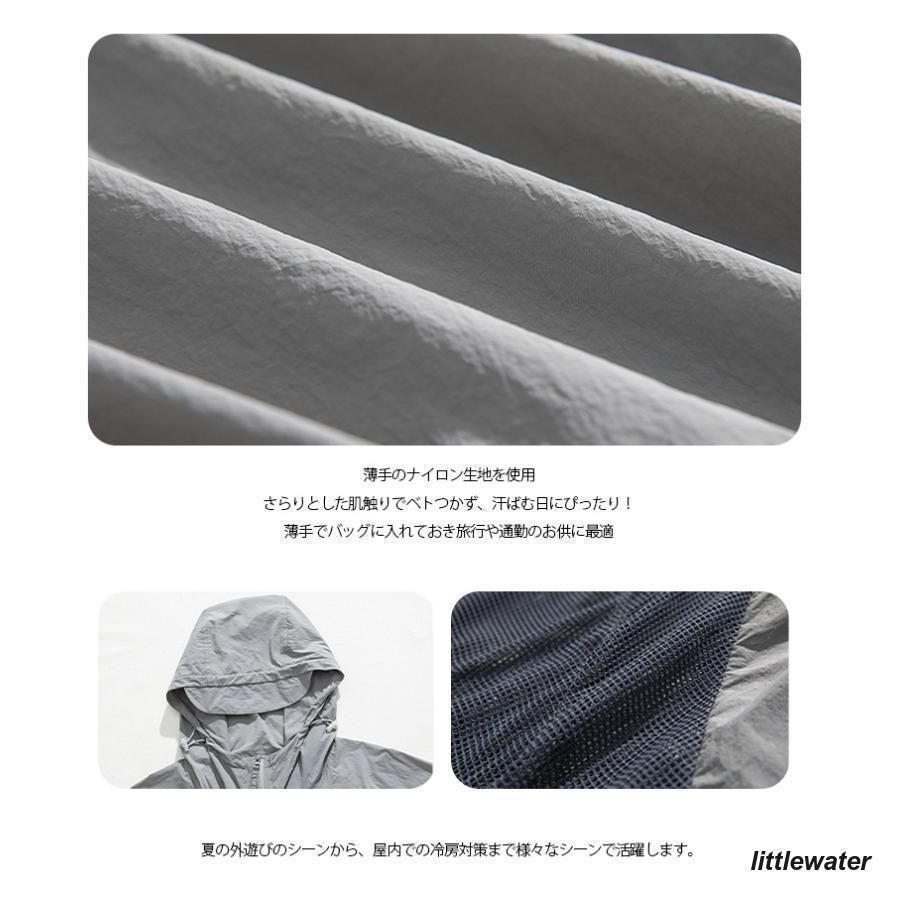 フード付き