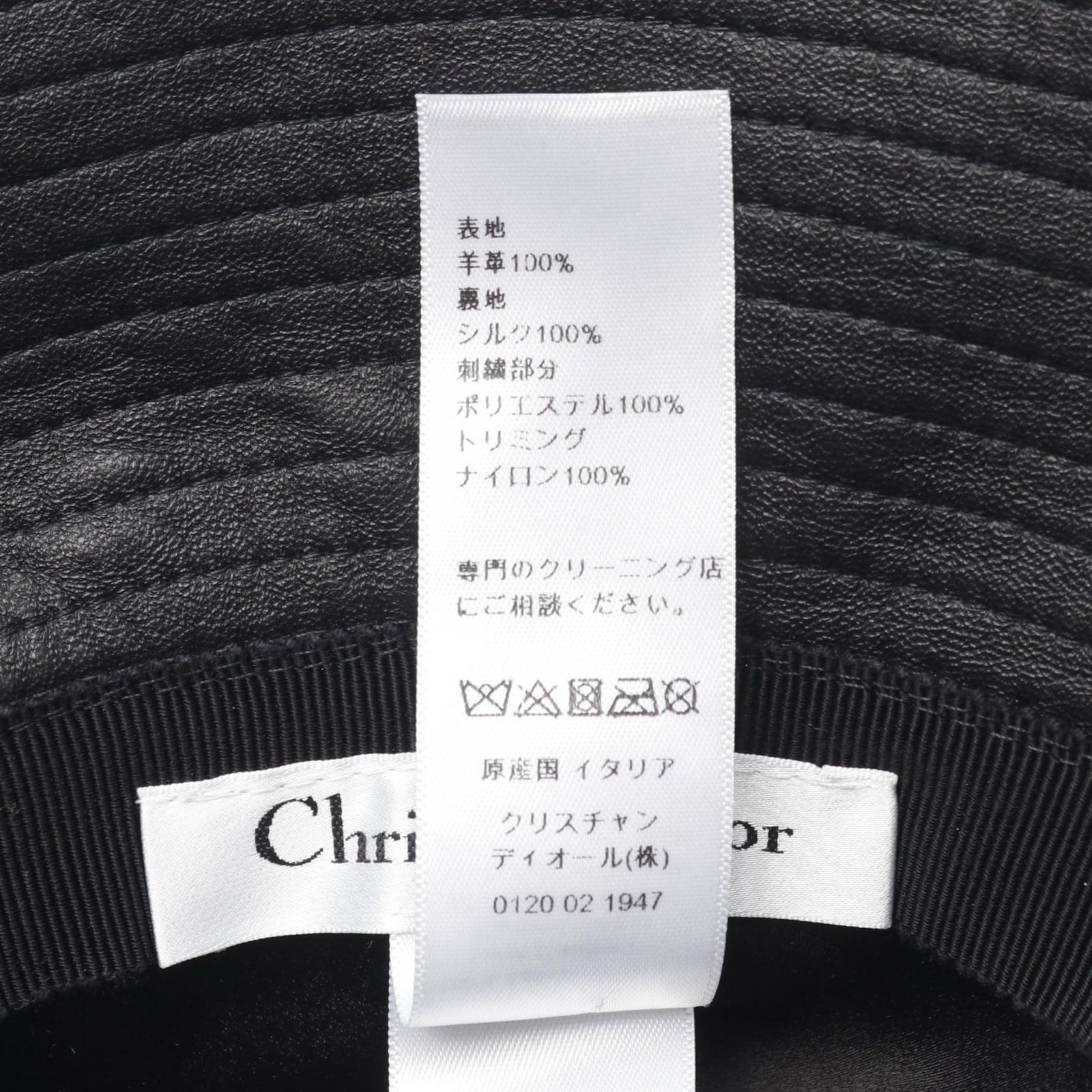 ディオール テディD レザーシルクハット ディオール Dior ハット TEDDY‐D レザー シルク 帽子 レディース