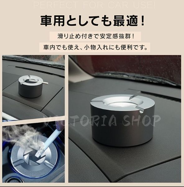 灰皿 アルミ アルミ合金 密閉 回転式フタ 幅11cm 専用ボックス