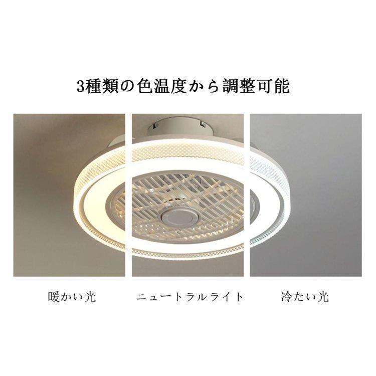 シーリングライト ファンライト