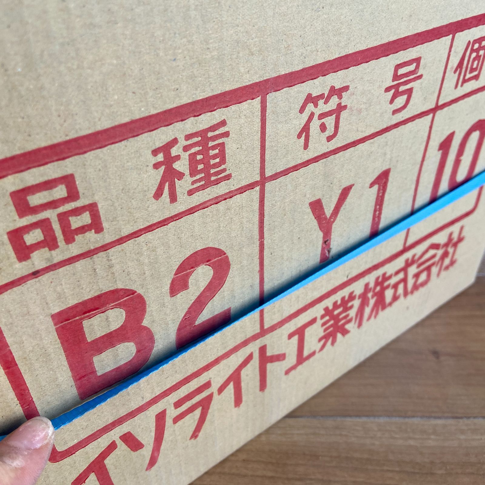 新品】イソライトＢ２ Y1 耐火断熱レンガ 10個入り 軽量 断熱 保温 多孔質 釜戸 ピザ窯 暖炉 珪藻土 節約 - メルカリ