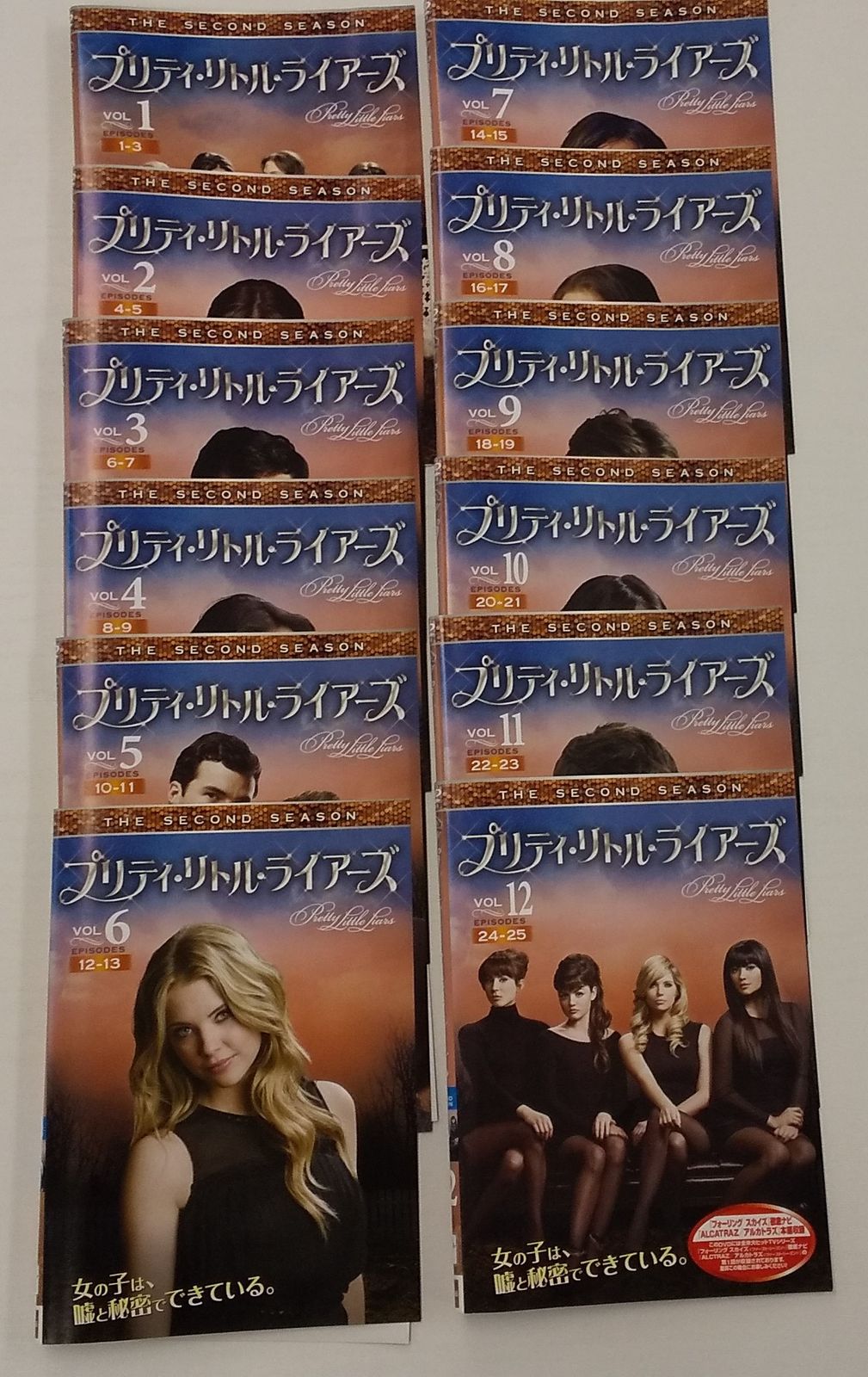 プリティ・リトル・ライアーズ　DVD　全巻　81枚　☆安心のメルカリ便☆ プリティ・リトル・ライアーズ DVD 全巻 81枚 ☆安心のメルカリ便☆