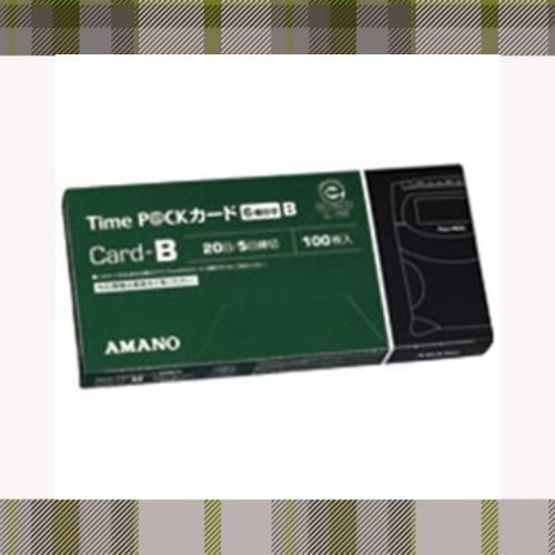 業務用2セット）アマノ タイムパックカード（6欄印字）B 【×2セット