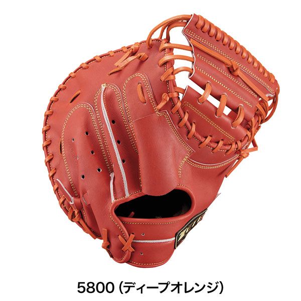 プロステ 硬式ミット 捕手 ゼット ZETT 硬式 キャッチャー