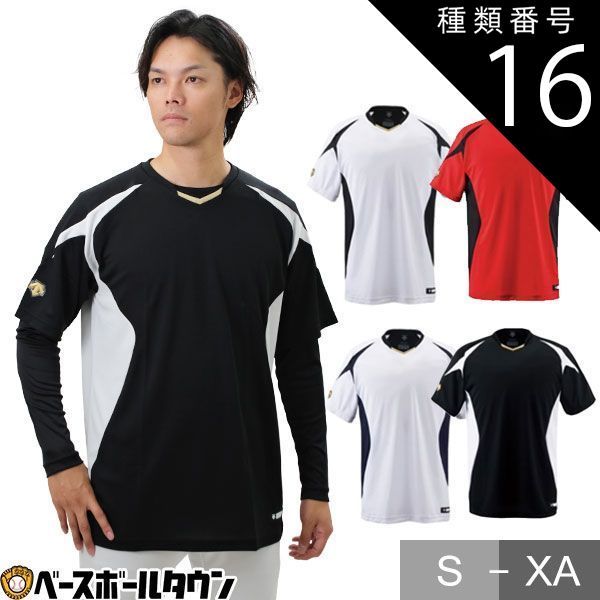 最安値，お買い得 【新品未使用】種類16:(BKSW)ブラック×Sホワイト/O デサント ベースボールシャツ DB-116 野球 野球ウェア その他