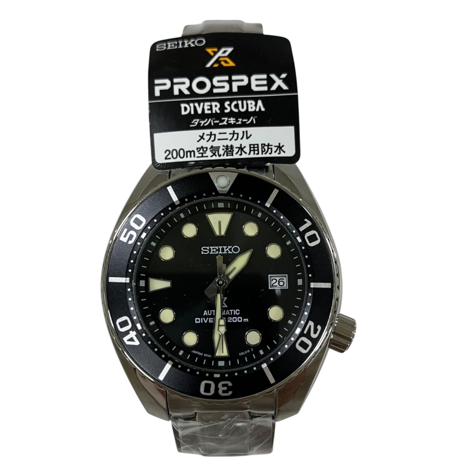 プロスペックス