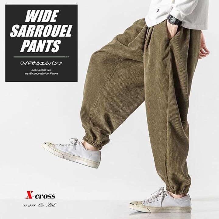 X-cross クロス サルエルパンツ メンズ 大きいサイズ ロング ワイド