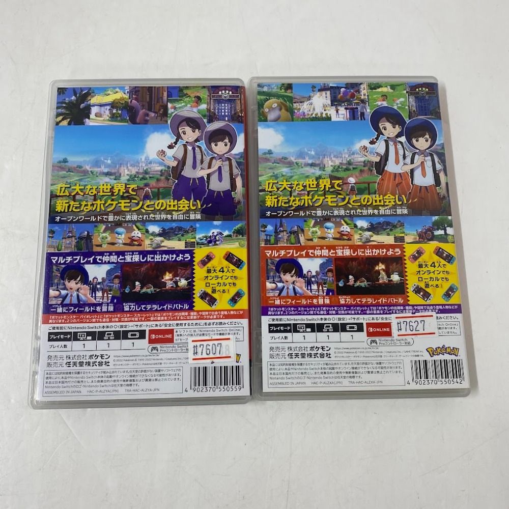 08w13298 Nintendo Switch 『ポケットモンスター スカーレット
