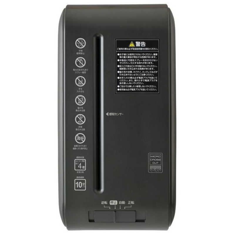 未開梱 アイリスオーヤマ IRIS OHYAMA パーソナルシュレッダー ブラック マイクロクロスカット A4サイズ P4HS75M-B