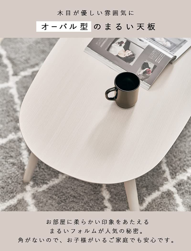 ホワイトウォッシュ