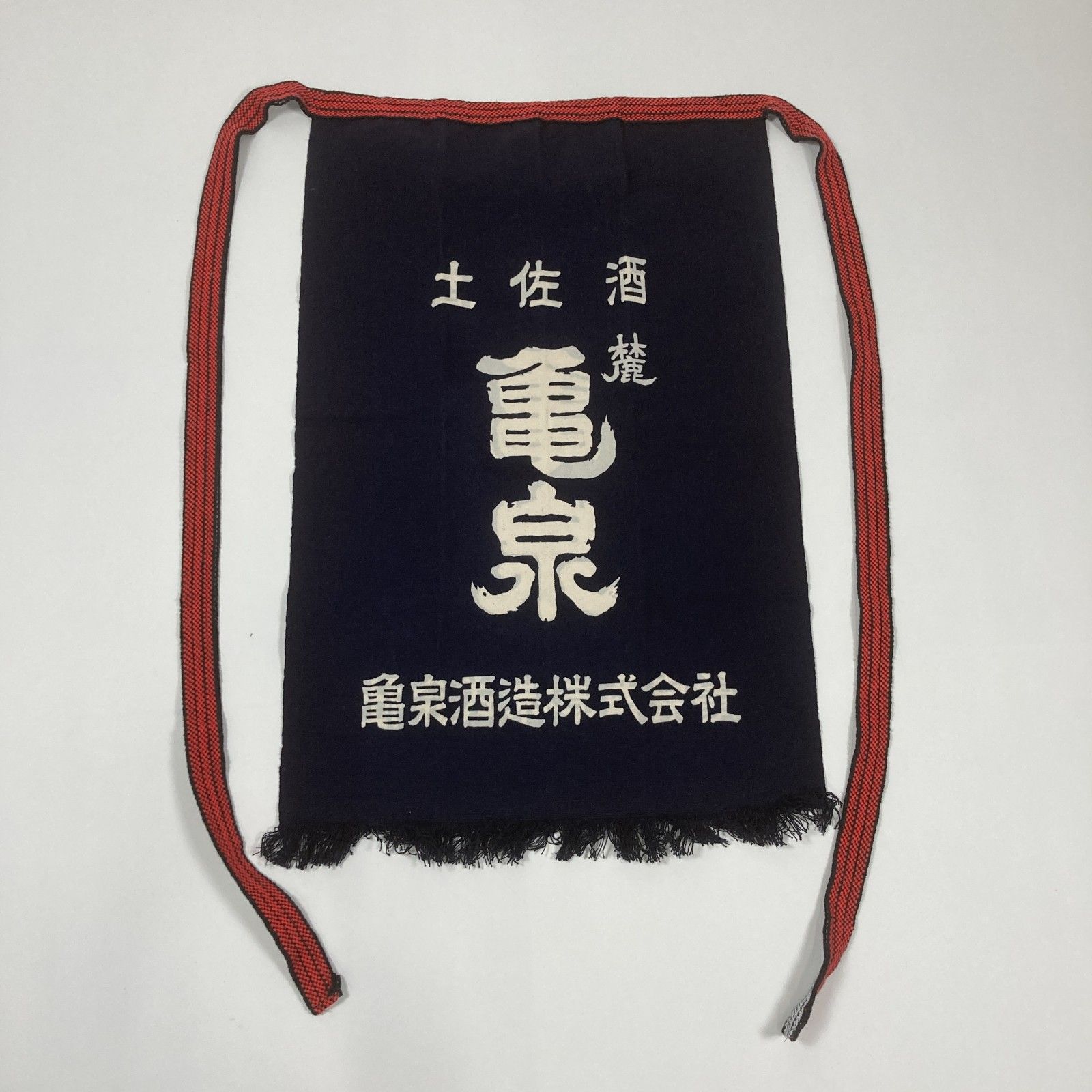 富貴
