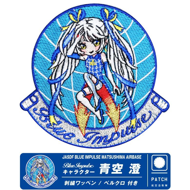 激レア 松島基地 MATSUSHIMA F-2 keeper パッチ GMqCfdVaEAA3kbV.jpg