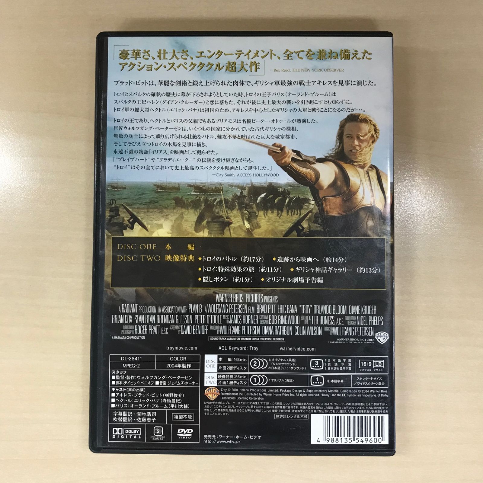 DVD 英語 b9808038032fe9d1e2cdae93c1d50e