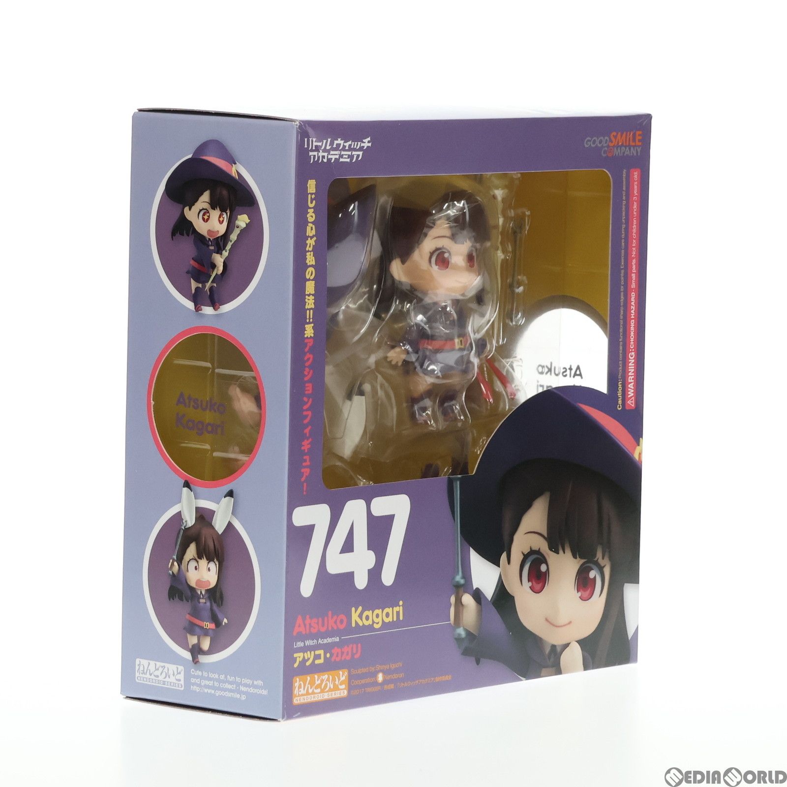 GOOD SMILE COMPANY - ねんどろいど747 アツコ・カガリ リトルウッチアカデミア 完成品 可動フィギュア グッドスマイルカンパニー ねんどろいど アツコ・カガリ