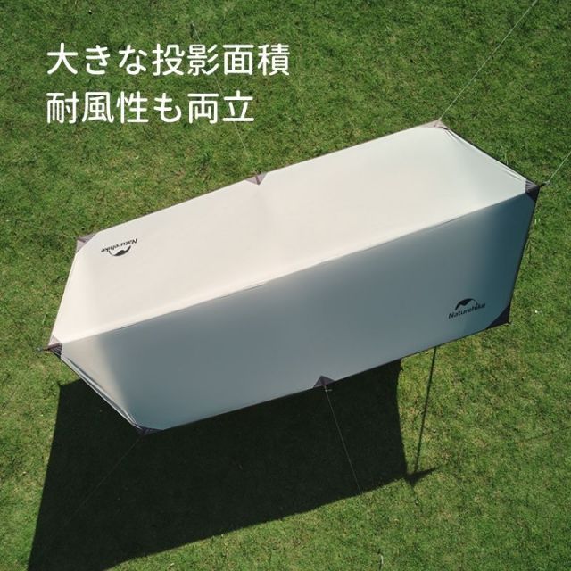 タープ タープテント ネイチャーハイク 大型 日除け