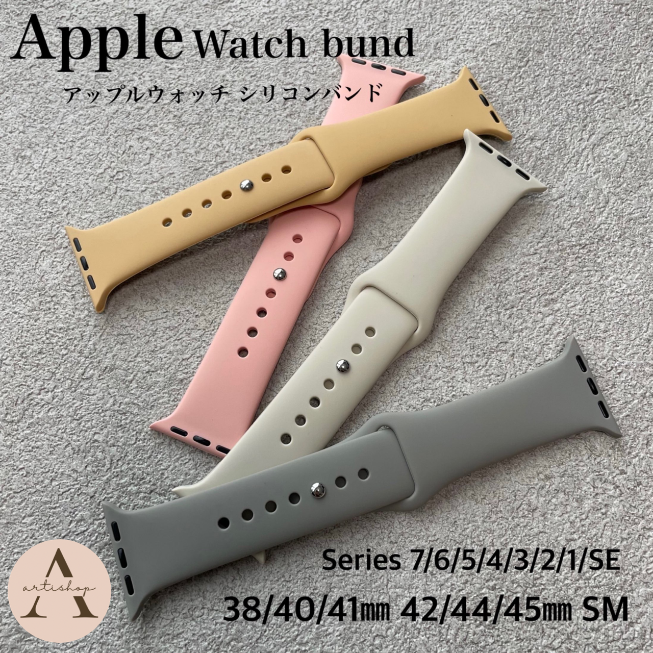 AppleWatch ラバーバンド SM 42 44 45mm グレー - ラバーベルト