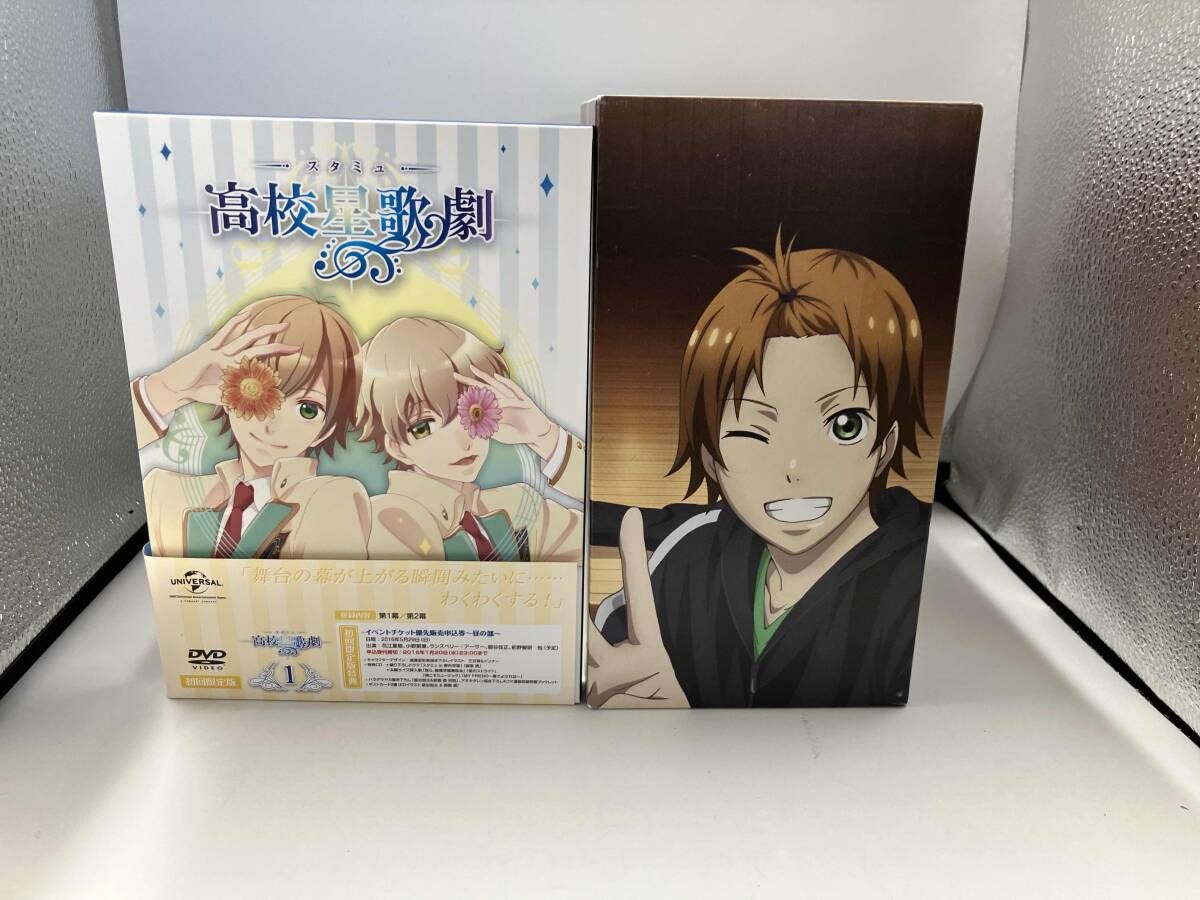 全巻セット【中古】DVD▼スタミュ(18枚セット)第1期 全6巻 + 第2期 全6巻 + 第3期 全6巻 レンタル落ち DVD 【※※※】[全6巻セット]スタミュ 第1~6巻(初回限定版) - メルカリ