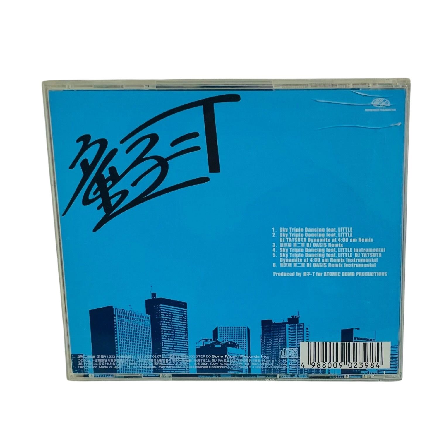 すりぃ / 会場限定CD THREEE THREEE_STAFF【すりぃ】 (@THREEE_STAFF) / X