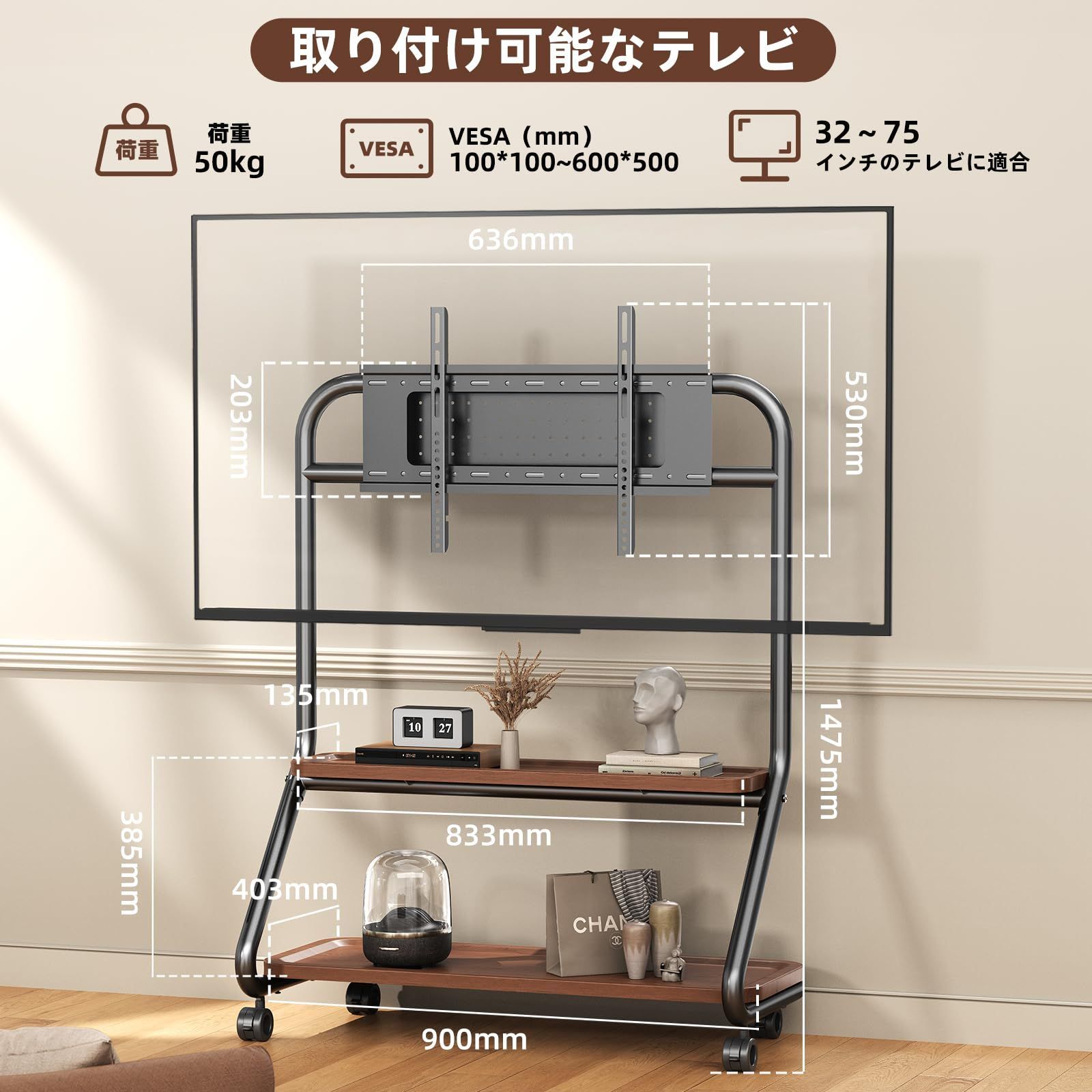 数量 大容量収納 高さ調節 有孔ボード付き 安定性よい 耐荷重50kg 32～75インチテレビ対応 キャスター付き 木目調 tvスタンド テレビ台 SRシリーズ ウォールナット おしゃれ テレビスタンド