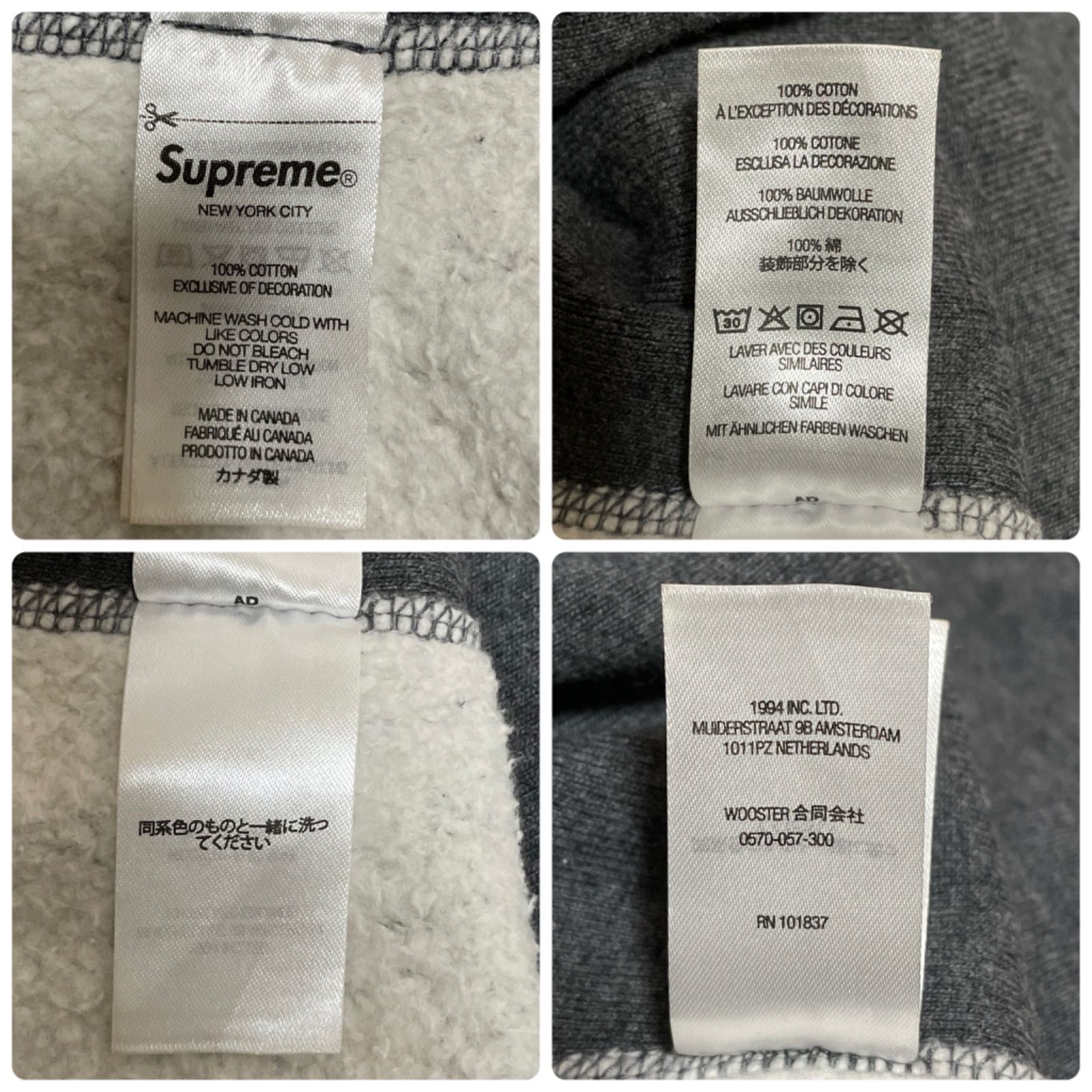 01937 UU【美品】シュプリーム / Supreme☆センター刺繍ミニロゴ