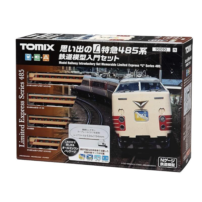 トミーテック TOMYTEC TOMIX Nゲージ 思い出のL特急485系 鉄道模型入門セット