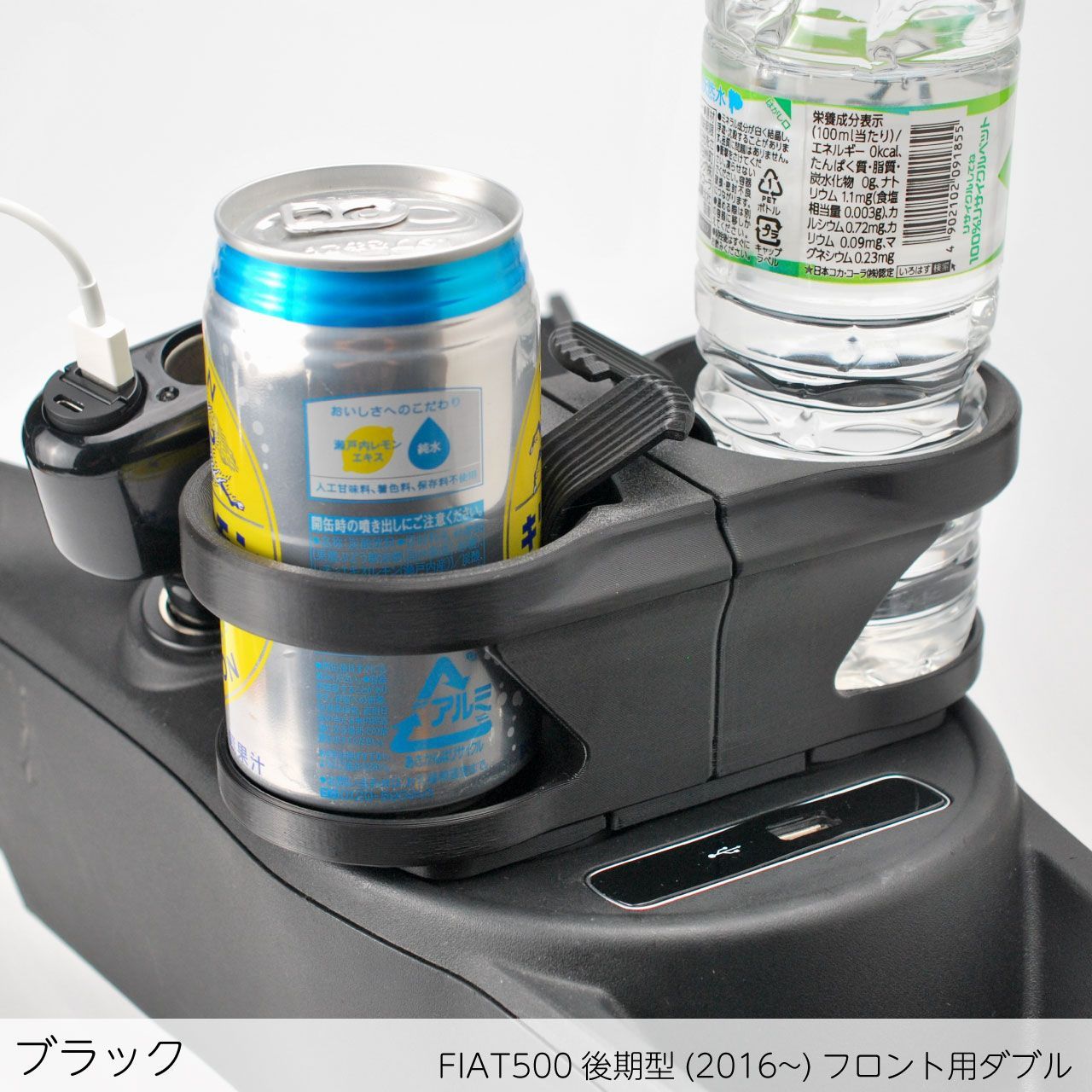 フロント用