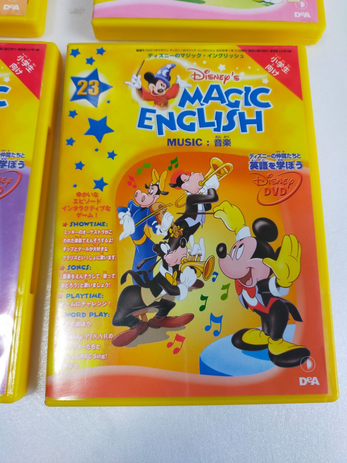 ディズニー マジックイングリッシュ 全26巻 DVD ケース付き 英語学習 再生確認済み