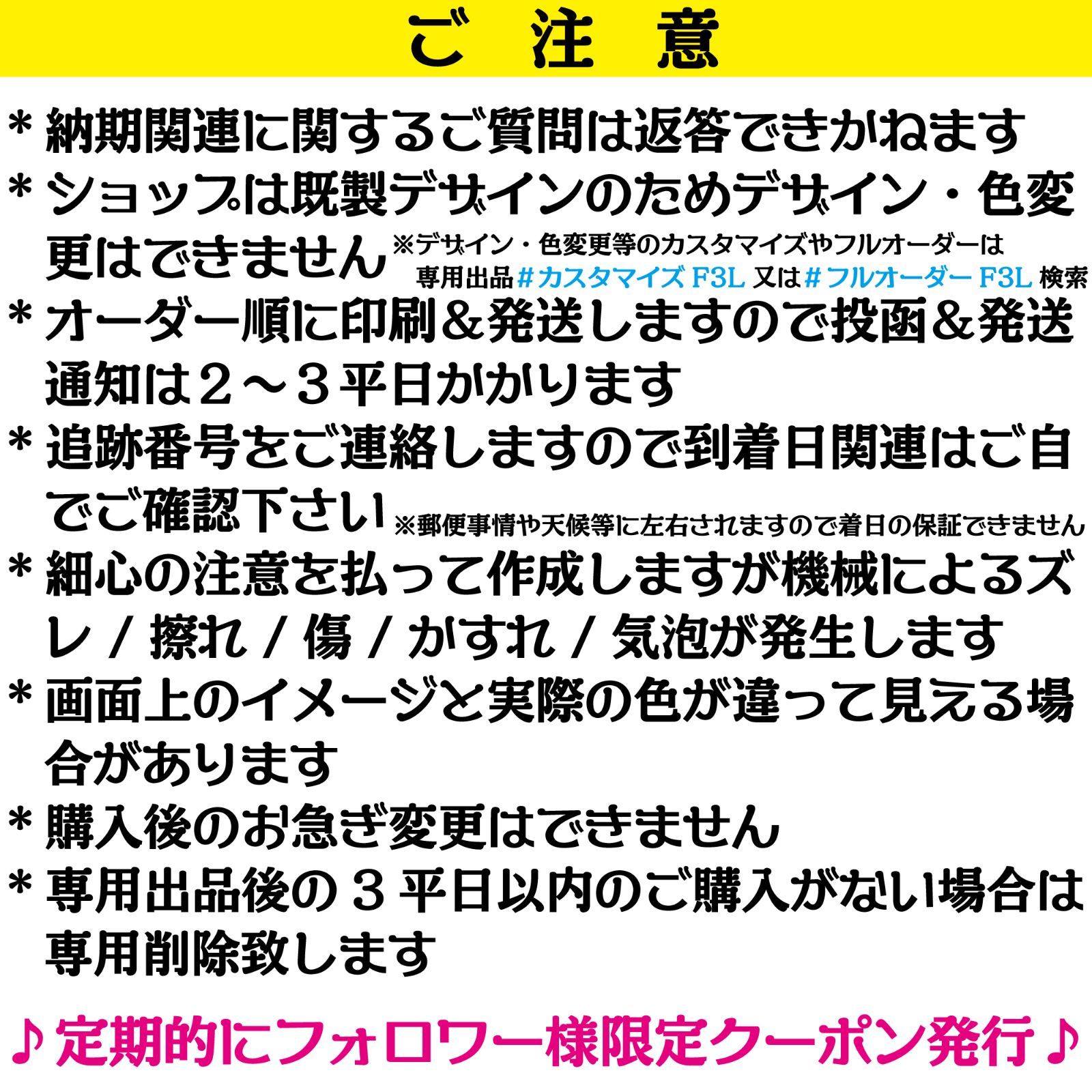 G反射うちわ文字【Bfa10-18桃黄】ハングル反射ファンサ文字F3L おいで 