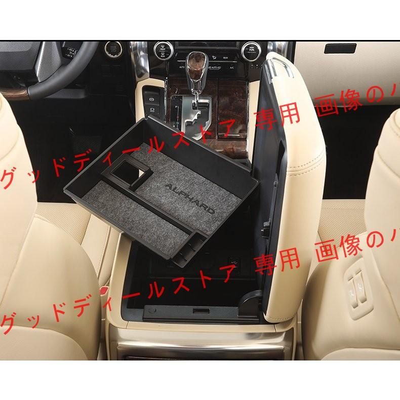 アルファード ヴェルファイア 30系 コンソールボックス コンソール ボックス アームレスト センターコンソール 前期 後期 車 収納 内装 トヨタ アルファード⁄ヴェルファイア30系 に適合 内蔵型コンソール