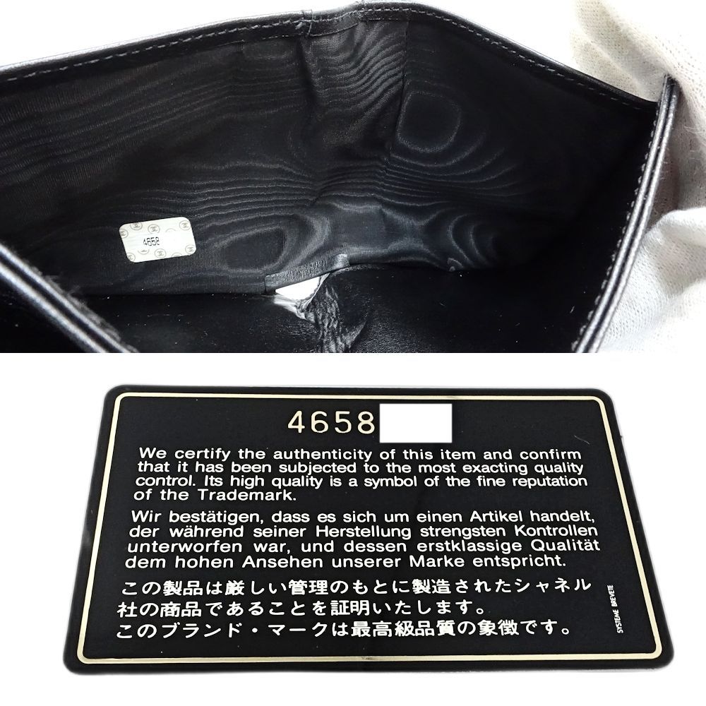 VINTAGE●CHANEL●マトラッセ コンパクトウォレット CHANEL シャネル 三つ折り財布 ココマーク マトラッセ