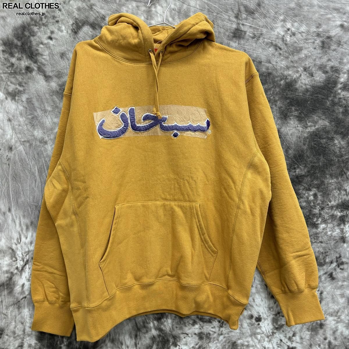 未使用】Supreme/シュプリーム【21AW】Arabic Logo Hooded Sweatshirt/アラビックロゴプルオーバーパーカー  フーディー/L - メルカリ