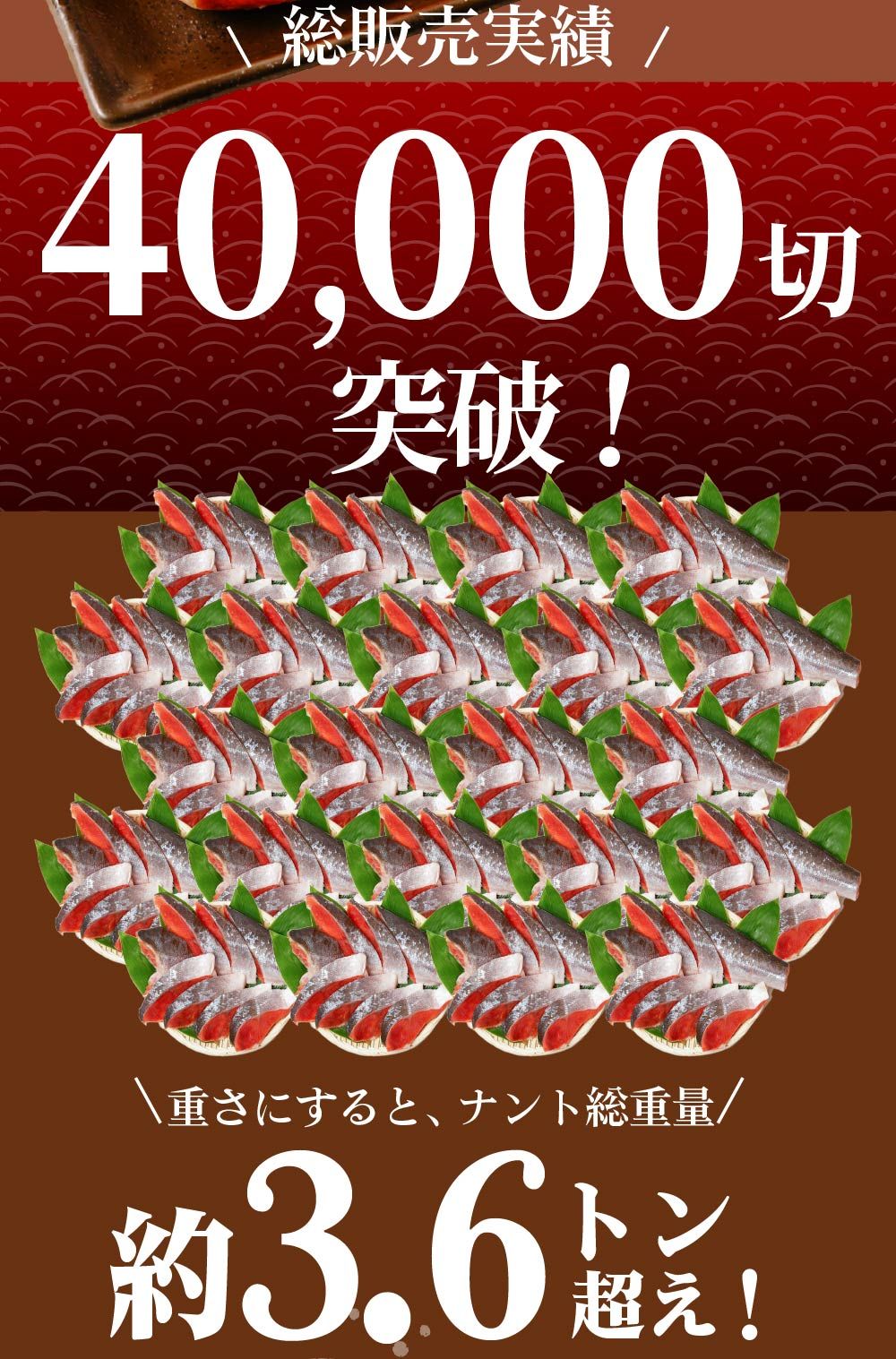 16切 個分け