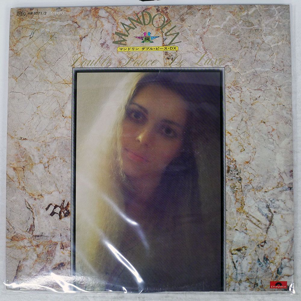 レコード オリ盤 Marcos Valle Vento Sul レアグルーヴ Marcos Valle / Marcos Valle (LP) / Odeon 1974 Brazil