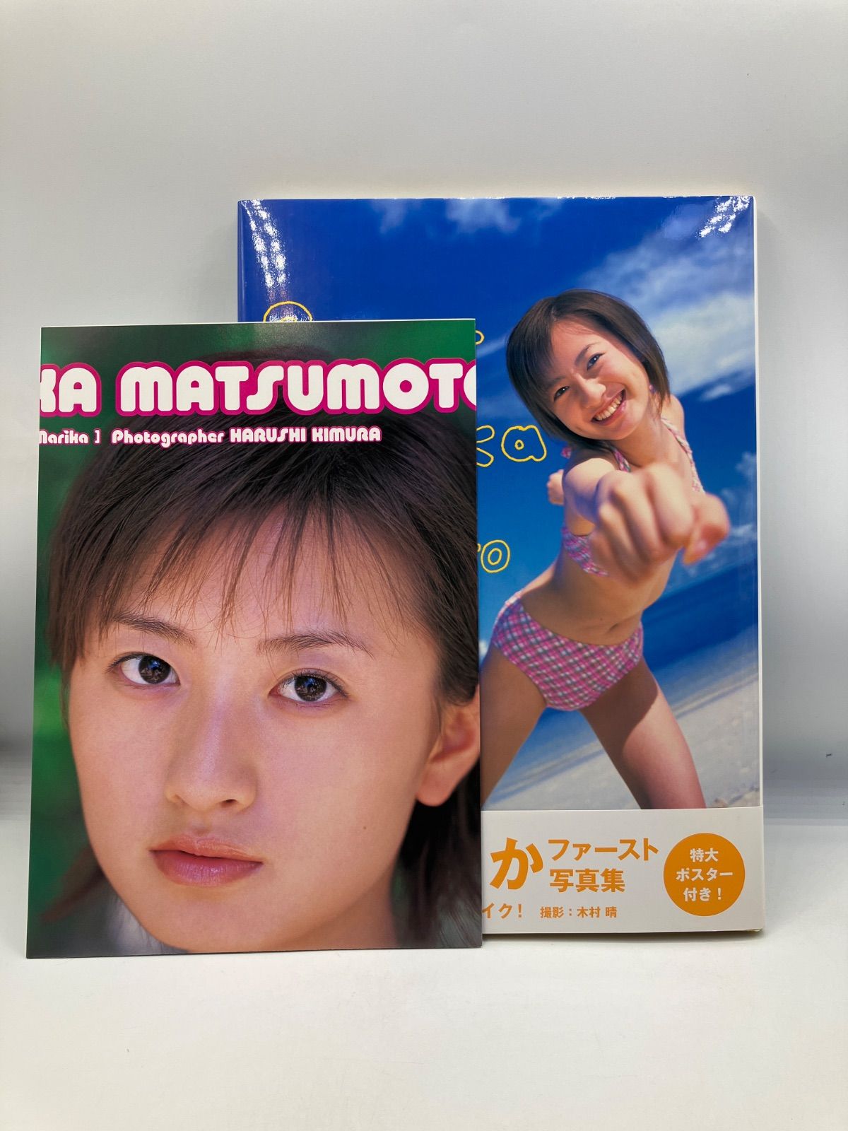 豆B6-2【写真集】 松本まりか Super Marika ファースト写真集 ポスター