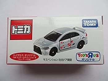 【中古】「非常に良い」トイザらス　オリジナルトミカ　【三菱ランサーエボルーションX】ラリーアート仕様 中古】「非常に良い」トイザらス オリジナルトミカ 【三菱ランサー