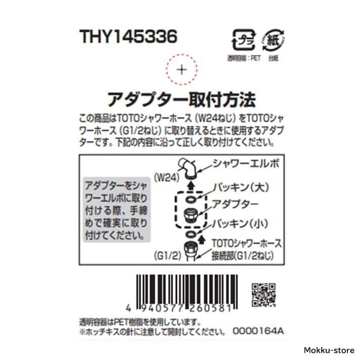 専用です thy145336-3.jpg
